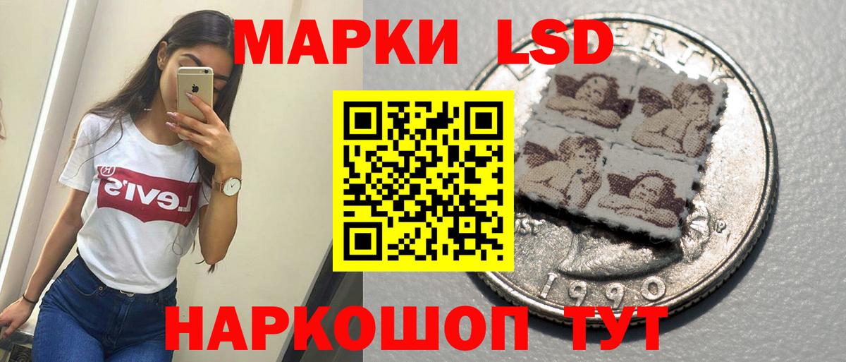 Лсд 25 экстази ecstasy Нефтекамск