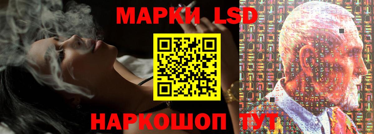 Лсд 25 экстази кислота  Лсд 25 экстази ecstasy  Вход с VPN  Нефтекамск 