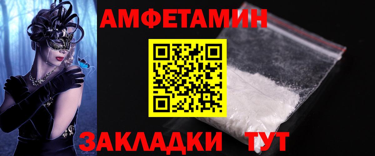 Нефтекамск  Метамфетамин пудра  Вход с VPN  Метамфетамин пудра 