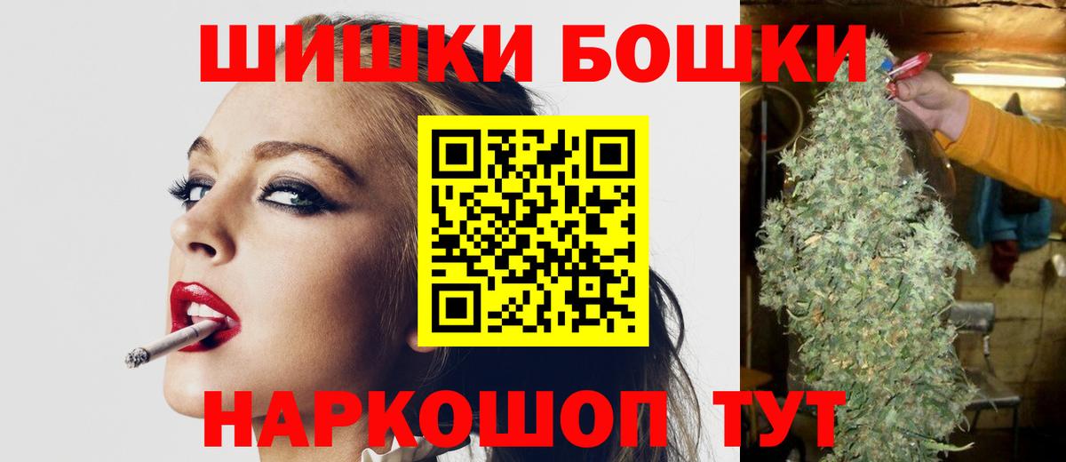 Каннабис семена Нефтекамск