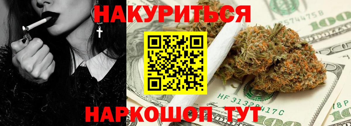 Каннабис план  Вход с VPN  Канабис планчик  Нефтекамск 
